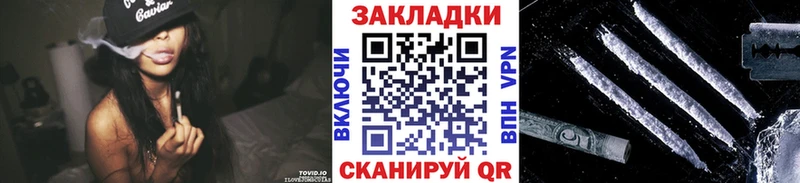 Где купить наркоту Комсомольск Alpha PVP  Меф мяу мяу  MDMA  Бошки Шишки 
