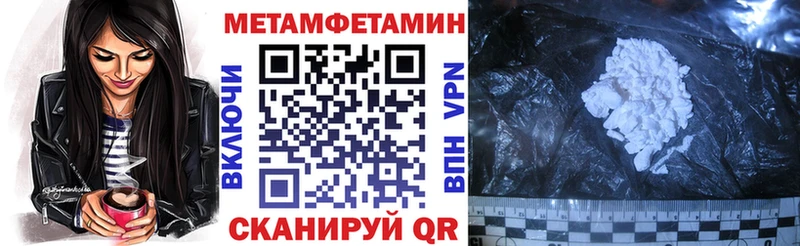 Амфетамин 97%  Комсомольск 