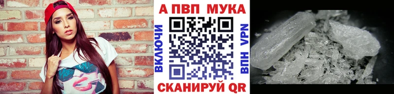 APVP VHQ Комсомольск