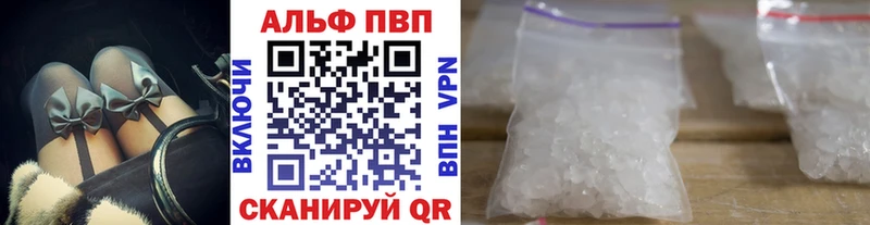 Alpha-PVP VHQ купить сайты Комсомольск