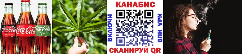 где купить   Комсомольск  Печенье с ТГК марихуана 