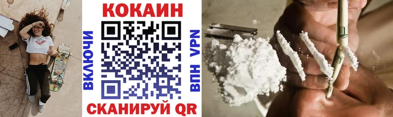 ОМГ ОМГ   как найти наркотики  Комсомольск  COCAIN 99% 
