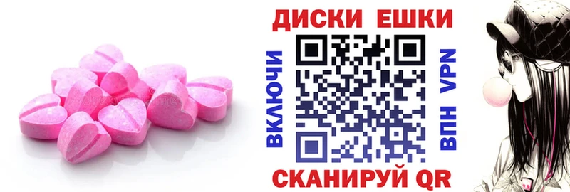 Ecstasy Дубай Комсомольск