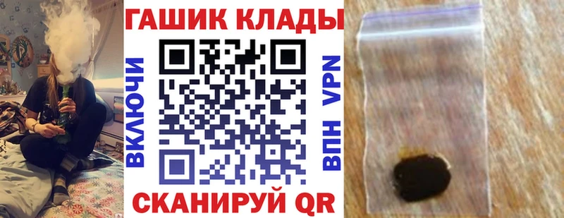 Гашиш хэш  сайты даркнета состав  Комсомольск 