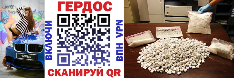 ГЕРОИН Афган  Комсомольск 