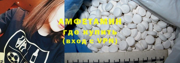 экстази Баксан