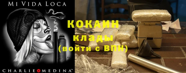 не бодяженный Балабаново