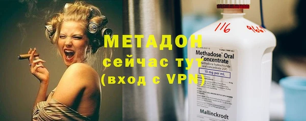 СК Балахна