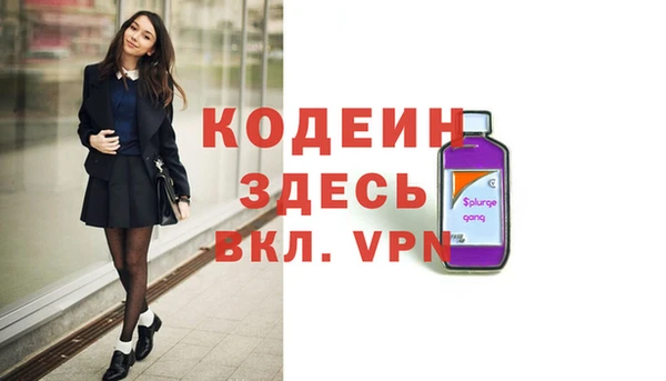 экстази Баксан