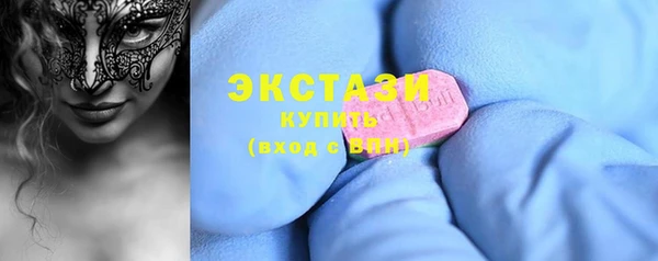 экстази Баксан