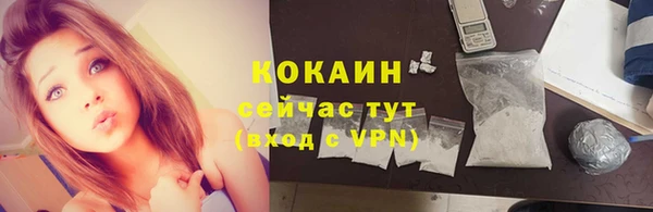 МДМА Белокуриха