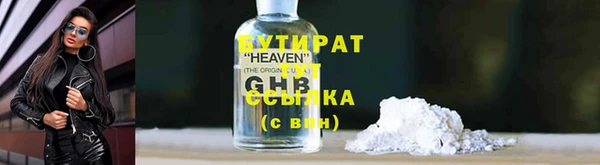 МДМА Белокуриха