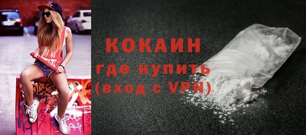 МДМА Белокуриха