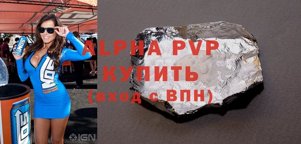 МДМА Белокуриха