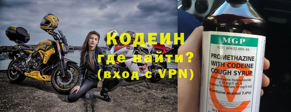 не бодяженный Балабаново
