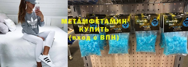 экстази Баксан