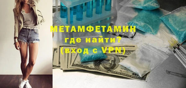 экстази Баксан