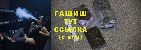 СК Балахна