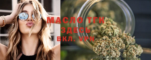СК Балахна