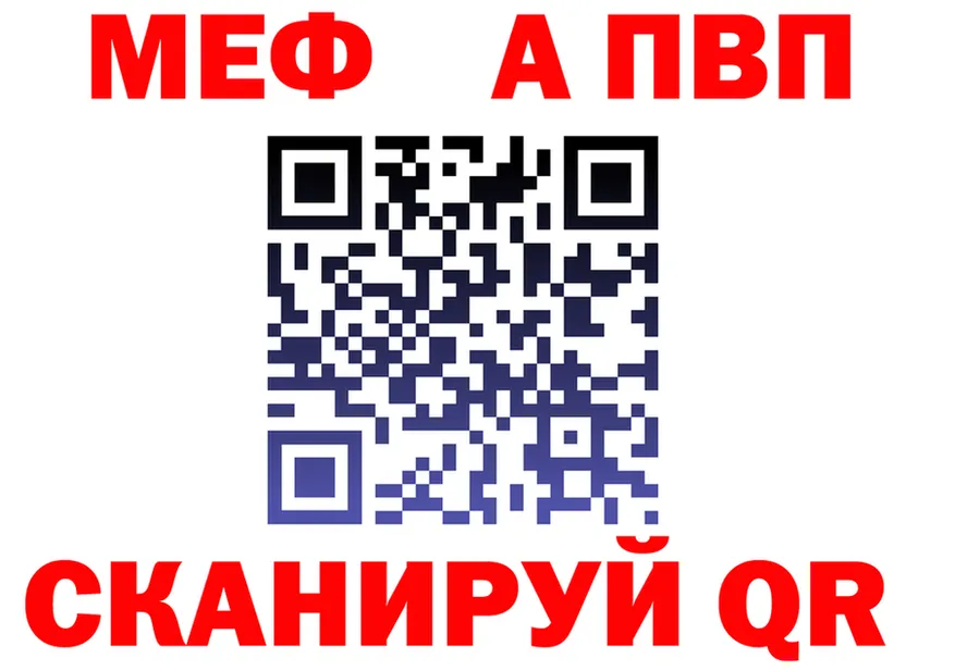 МЕФ 4 MMC зеркало площадка МЕГА Комсомольск