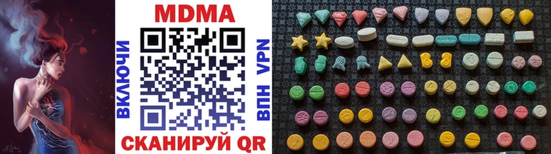 МДМА Molly  Комсомольск 