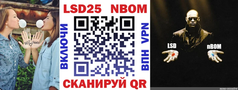 как найти закладки  Комсомольск  Марки NBOMe 1,8мг 