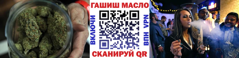 где купить наркоту  Комсомольск  Дистиллят ТГК вейп 