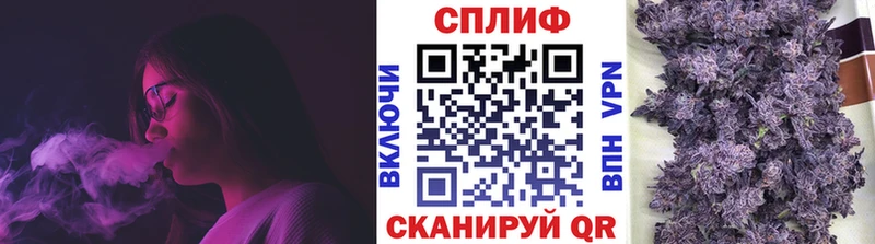 наркошоп Комсомольск Конопля SATIVA & INDICA